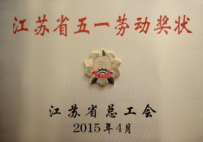 首页|尊龙集团中国官方网站