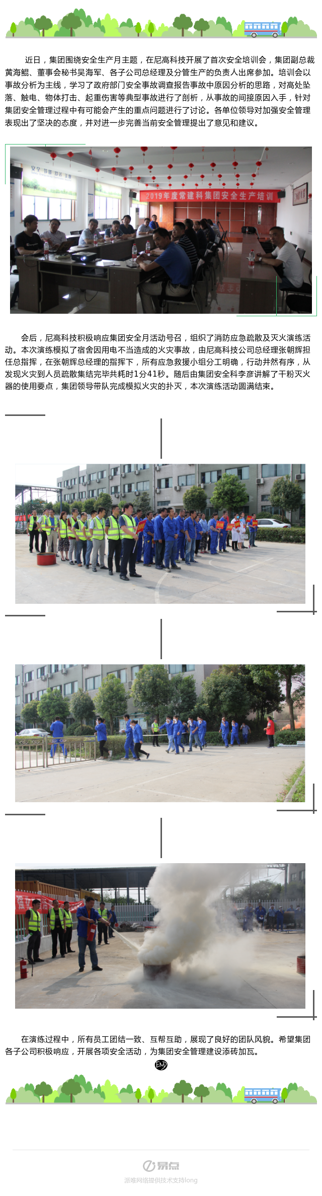 ��ҳ|���������й��ٷ���վ