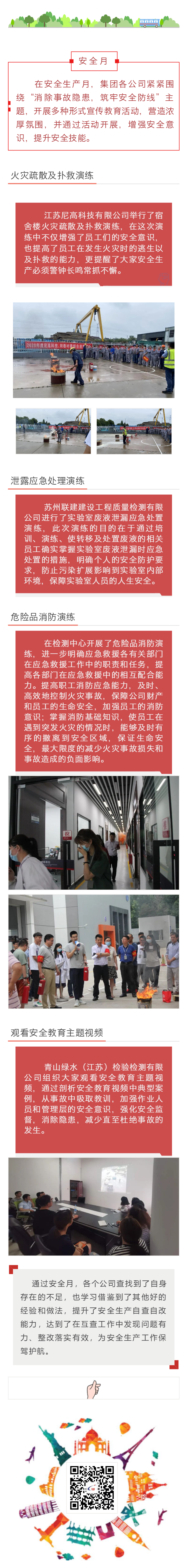 ��ҳ|���������й��ٷ���վ