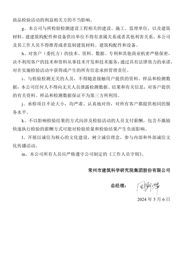 ��ҳ|���������й��ٷ���վ